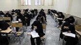 رمز موفقیت نفرات برتر کنکور انسانی