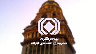 مقاومت ادامه‌دار بیمه‌ها در برابر اتصال به سامانه املاک و اسکان + فیلم