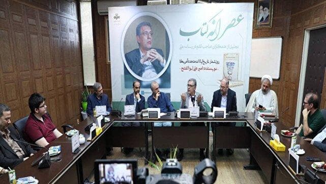 پاسداشت همکاران هنرمند و صاحب‌قلم، پاسداشت فرهنگ و هویت ملی