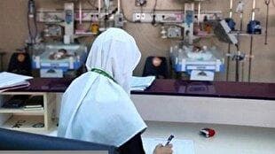 آزمون صلاحیت حرفه‌ای گروه پرستاری، سوم مهرماه برگزار می‌شود
