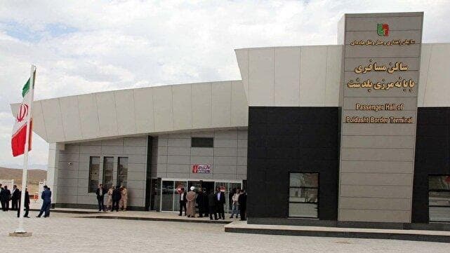 پایانه مرزی پلدشت؛ ظرفیت راهبردی آذربایجان‌غربی در توسعه ترانزیت