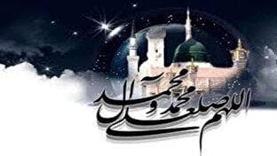 ۲۸ صفر سالروز رحلت نبّی مکرم اسلام حضرت محمد (ص) + فیلم