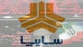گام نهایی برای خصوصی‌سازی سایپا؛ تعیین قیمت پایه به‌زودی آغاز می‌شود
