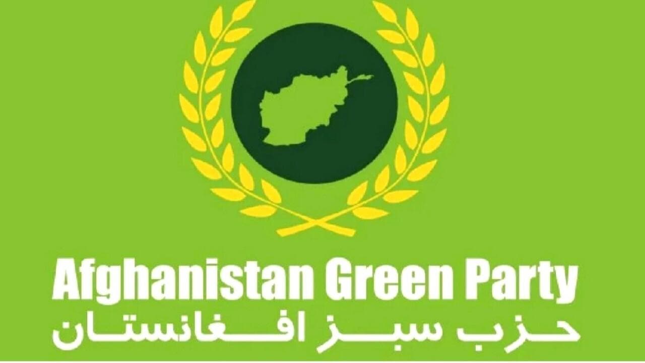 حزب سبز افغانستان اعلام موجودیت کرد