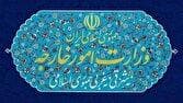 تبریک وزارت امور خارجه به مدال‌آوران المپیاد بین‌المللی نجوم
