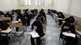 کارنامه انتخاب رشته کنکوری‌ها این هفته منتشر می‌شود