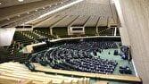 پنج وزیر به کمیسیون‌های مجلس شورای اسلامی می‌روند