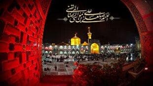 دانشنامه اینترنتی امام رضا (ع) با ۵۷۵ مطلب در فضای مجازی منتشر شد