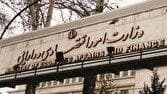 برنامه افزایش سرمایه بانک‌های دولتی تا سقف ۲۰۰ همت