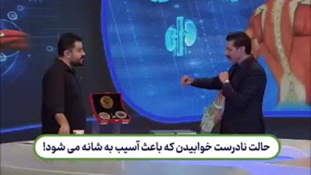حالتی از خوابیدن که باعث آسیب به شانه می‌شود + فیلم