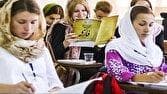 لغات مشترک در زبان فارسی و اندونزیایی