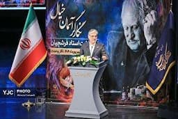 آیین بزرگداشت استاد محمود فرشچیان