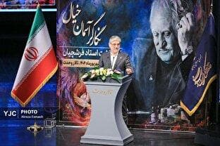 آیین بزرگداشت استاد محمود فرشچیان