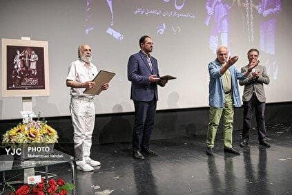 آیین پاسداشت ایرج راد در فرهنگسرای ارسباران