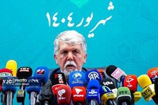 نشست خبری وزیر فرهنگ و ارشاد اسلامی با اصحاب رسانه