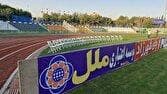 جایگاه جدید برای عکاسان و امیدواری هواداران استقلال به قهرمانی