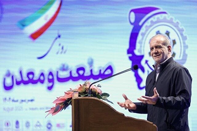 پزشکیان: رفع مشکل انرژی صنایع، اولویت برای تضمین رونق تولید است