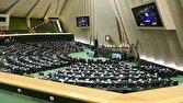 تکلیف مجلس به دولت برای تشکیل هیاتی به‌منظور تسهیل تردد ایرانیان مقیم خارج از کشور