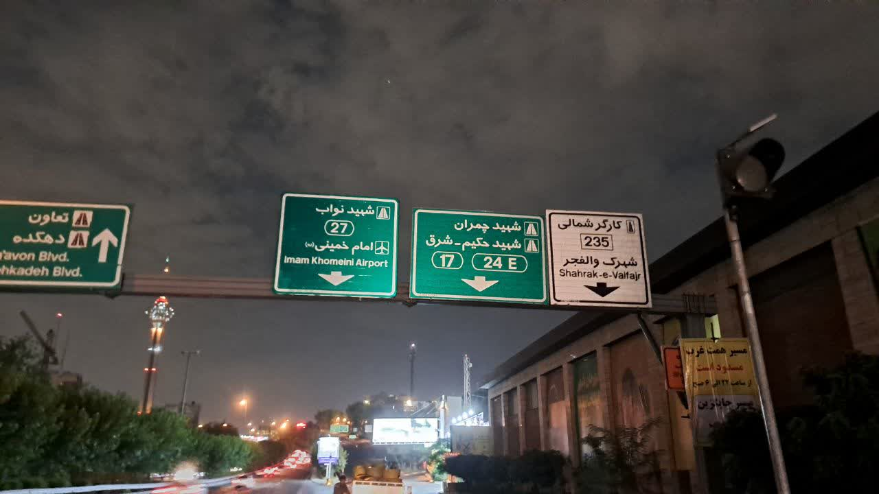 تقویت زیرساخت اطلاع‌رسانی مسیر در گستره بزرگراهی پایتخت