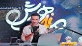 فصل دوم «مدهوش» با موضوع هوش مصنوعی روی آنتن شبکه آموزش