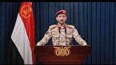 یمن فرودگاه بن گوریون را هدف قرار داد