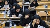 آغاز آزمون‌های دانشنامه تخصصی و فوق تخصصی با حضور ۵ هزار دستیار پزشکی