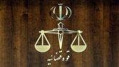 مهلت ثبت نام آزمون قضاوت سال ۱۴۰۴ تا فردا