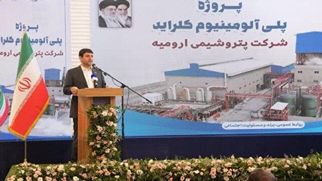 افتتاح خط تولید پلی آلومینیوم کلرید در پتروشیمی ارومیه