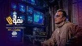 «نفوذی» روی آنتن افق می‌رود