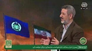 خودکشی آمریکا پس از همراهی با رژیم اسرائیل در جنگ با ایران + فیلم