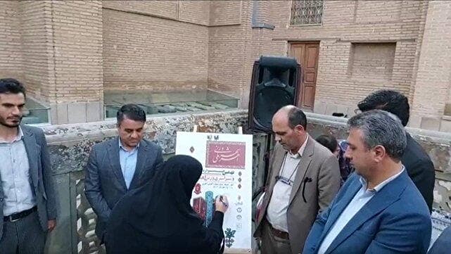 مراسم رونمایی از کتاب گلی که در طوفان روئید در اهر + فیلم