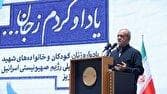 پزشکیان: پایمردی ملت ایران در جنگ ۱۲ روزه ثبات قدم آنان در دفاع از میهن را به جهانیان ثابت کرد