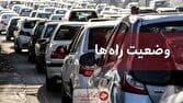 تردد سنگین در مسیرهای شمال