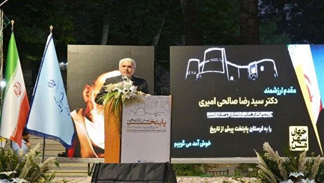 جغرافیای لرستان، جغرافیای تمدنی ملی