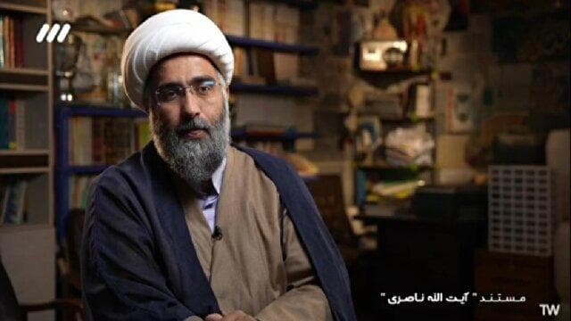توصیه آیت‌الله ناصری به عدم سختگیری در ازدواج + فیلم