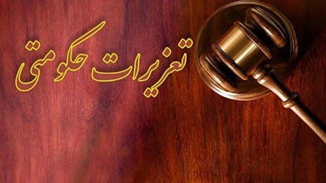 محکومیت خودروساز برای گرانفروشی