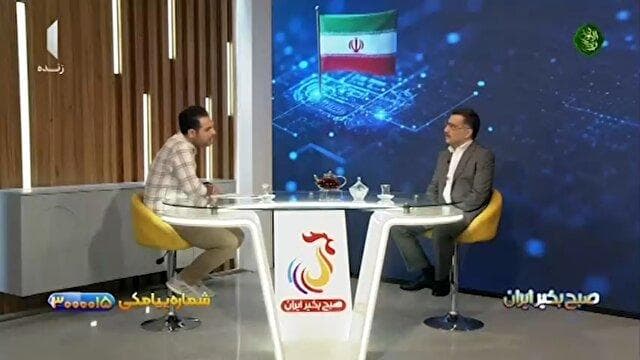 راهکارهایی برای دور زدن تحریم‌های علمی + فیلم