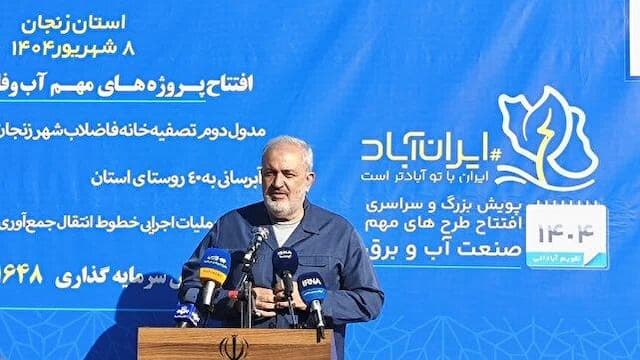 بزرگترین چالش وزارت نیرو تشکیل نشدن سرمایه در حوزه انرژی است