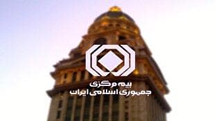 اتصال ناقص خدمات بیمه به سامانه املاک و اسکان با وجود تاکید‌های قانونی + فیلم
