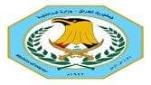 تکذیب انفجار در نزدیکی فرودگاه بغداد