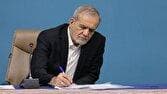 پزشکیان: جامعه جهانی باید سریع برای توقف یاغی‌گری رژیم صهیونیستی اقدام کند