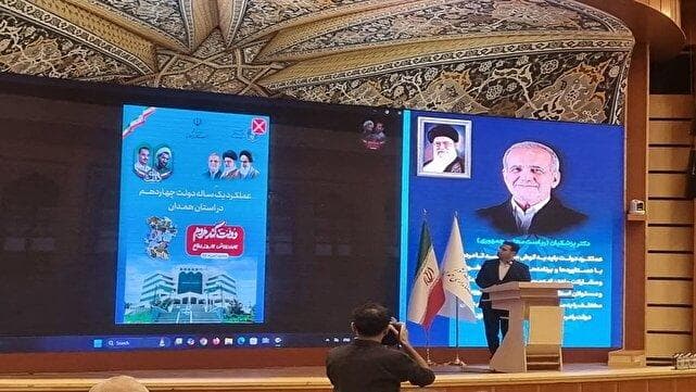 نمایشگاه مجازی دستاوردهای دولت در همدان افتتاح شد