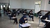 امکان مشاهده و دریافت کارنامه نمره کل سابقه تحصیلی