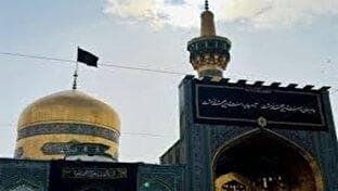 حرم امام رضا (ع) سیاهپوش عزای امام حسن عسکری (ع) شد+ فیلم