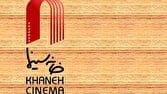 بلیت سینما‌ها در روز ملی سینما نیم‌بها می‌شود