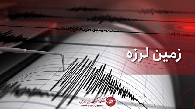 زمین‌لرزه ۴.۶ریشتری در شهداد استان کرمان هیچگونه خسارتی نداشت