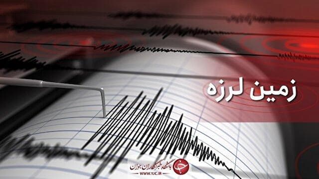 زمین‌لرزه ۴.۶ریشتری در شهداد استان کرمان هیچگونه خسارتی نداشت