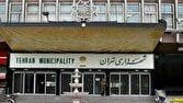 بایسته‌های تامین مالی پایدار با حضور شهرداران شهر‌های استان تهران و مناطق ۲۲ گانه