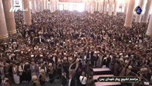 خواندن نماز بر پیکر شهدای یمن + فیلم