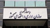 جزئیات ساعات کاری ادارات و مدارس در شهریور ماه اعلام شد